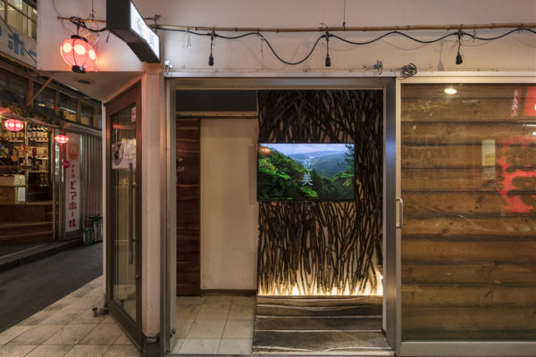 Harmonica Amami | ©Kawasumi・Kobayashi Kenji Photograph Office