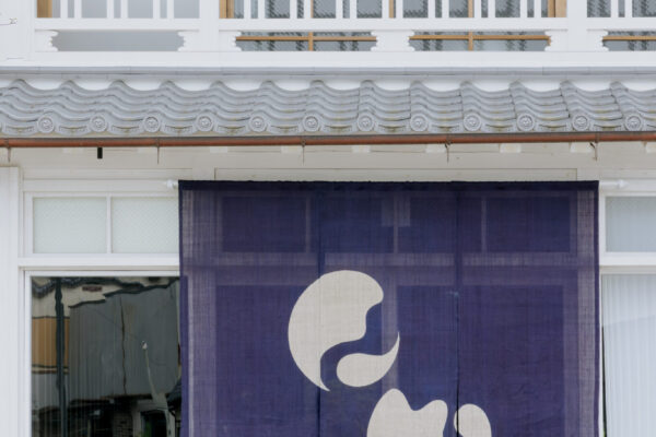 Nabeshima Auberge (© Keishin Horikoshi/SS) Nabeshima Auberge (© Keishin Horikoshi/SS)