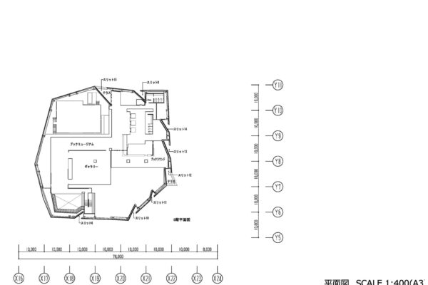Tokorozawa Sakura Town Kadokawa Culture Museum (© Kengo Kuma & Associates) Tokorozawa Sakura Town Kadokawa Culture Museum (© Kengo Kuma & Associates)