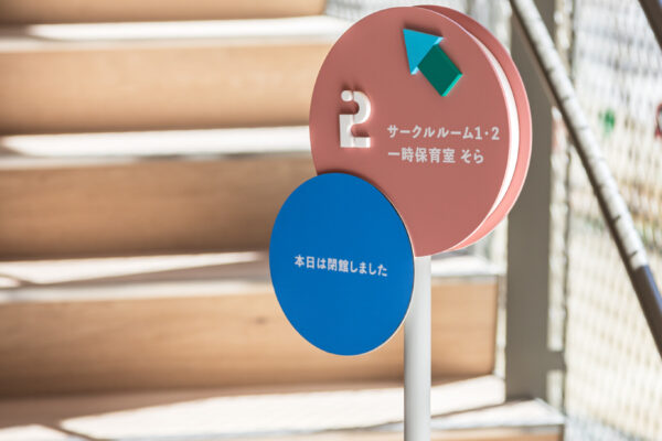 Shibuya SCC Sendagaya Community Center・Harajyuku Kindergarden (© Kawasumi・Kobayashi Kenji Photograph Office) Shibuya SCC Sendagaya Community Center・Harajyuku Kindergarden (© Kawasumi・Kobayashi Kenji Photograph Office)