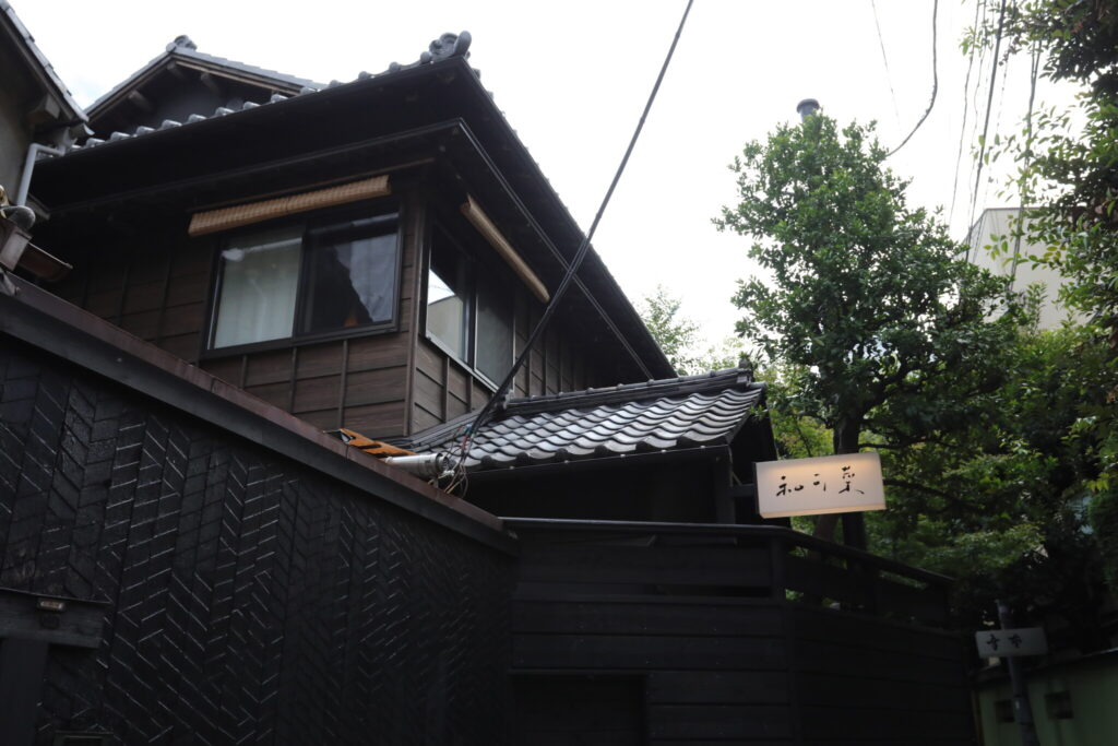 Kagurazaka Wakana Renovation | © Atsushi Nakamichi