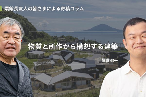 MOCTION Tokyo Kuma-no-wa |  ©MOCTION TOKYO