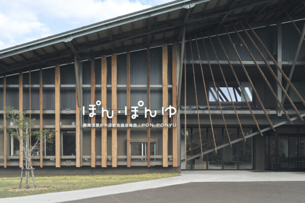 Kushiro Marsh Kayanuma Tourist Accommodation – Pon・Pon Yu (© Riko Okaniwa / Nippon Design Center, Inc) Kushiro Marsh Kayanuma Tourist Accommodation – Pon・Pon Yu (© Riko Okaniwa / Nippon Design Center, Inc)