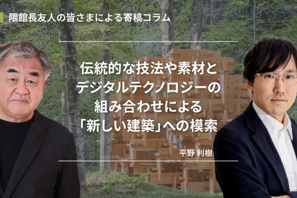 21200-630-コラム記事top-100-3