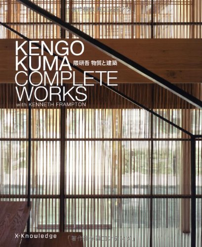 Kengo Kuma Complete Works