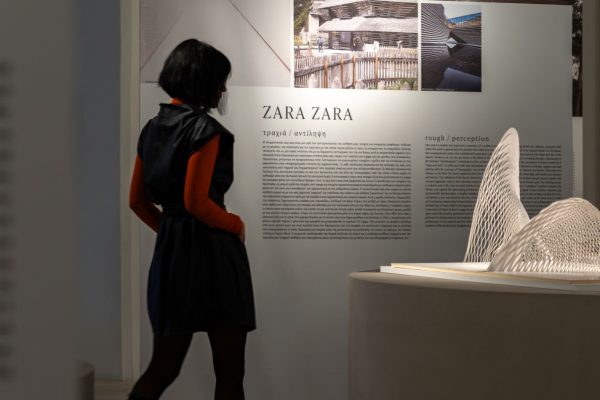 Kengo Kuma : Onomatopoeia Architecture at Athens (@Gavriil Papadiotis)