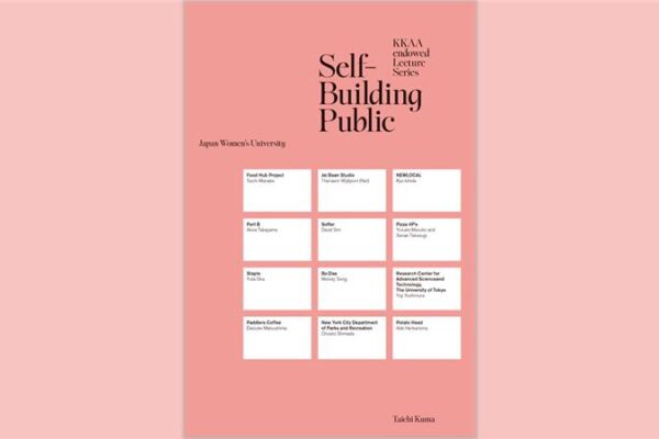 Self-Building Public サムネ