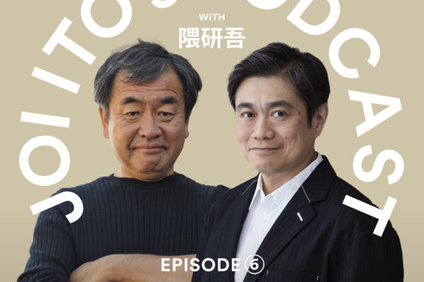 Joi Ito’s Podcast | ©Joi Ito