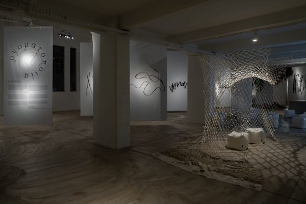 Kengo Kuma : Onomatopoeia Architecture at Athens (@Gavriil Papadiotis)