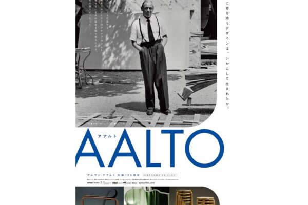 The film “AALTO” | @aalto2023