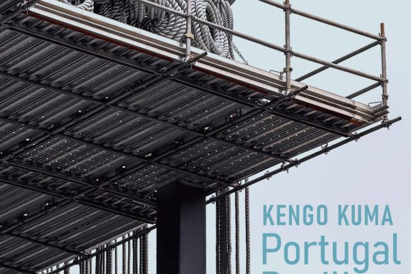 Kengo Kuma, Portugal Pavilion: OceanScapes (©Kengo Kuma & Associates) Kengo Kuma, Portugal Pavilion: OceanScapes (©Kengo Kuma & Associates)