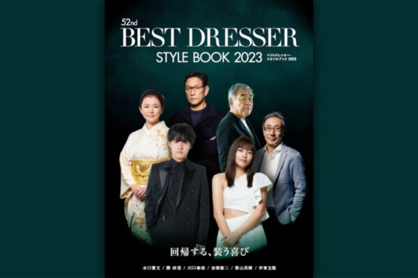 The 52nd Best Dresser Award | © THE MEN'S FASHION UNITY