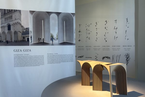 Kengo Kuma : Onomatopoeia Architecture at Athens (©Kengo Kuma & Associates )