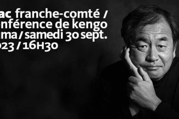 Conference at Besançon Art Center and Cité de la Musique | © Le Frac Franche-Comté